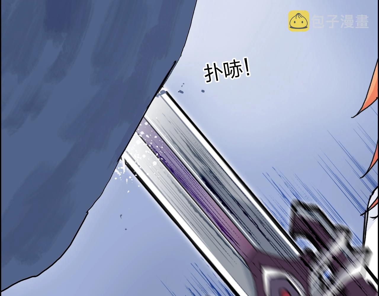 第267话 器王宗，洞天福地也123