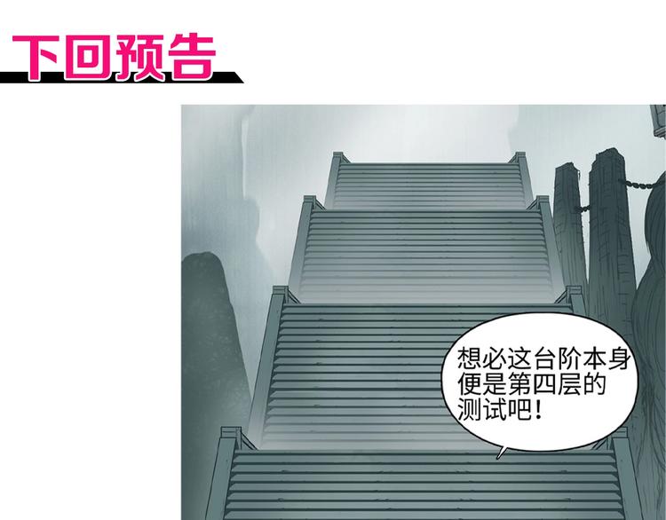 第216话 得之，你幸180