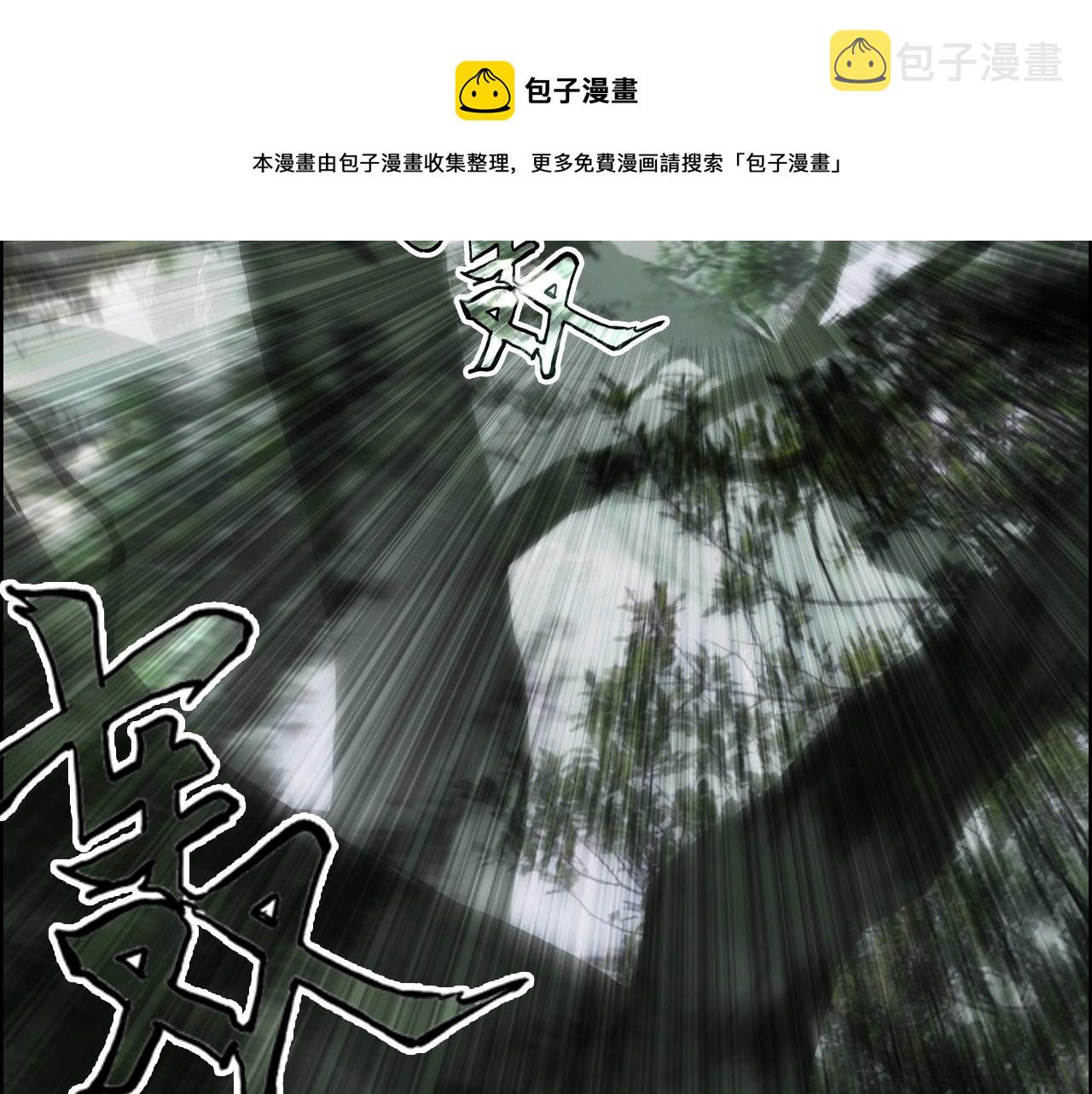 第274话 高调行事50