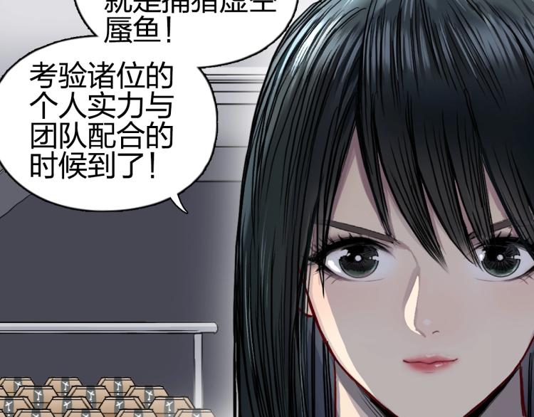 第238话 和谐友爱的旅程162