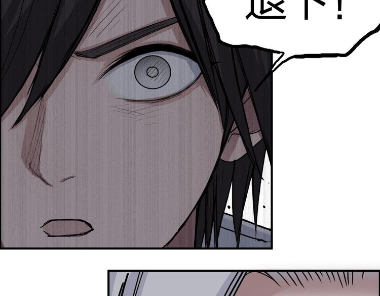 第195话 谁是破局者118