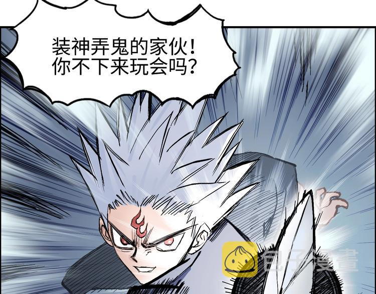 第221话 穹神祭之变155