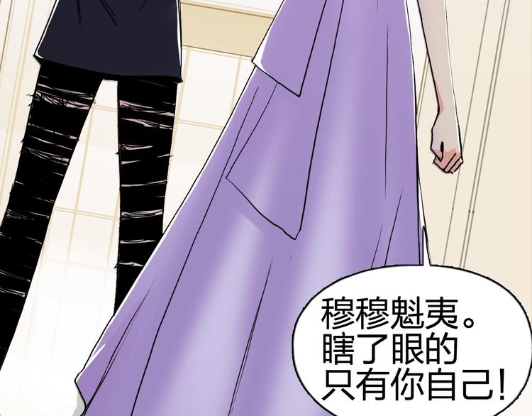 第111话 新“系统”？56
