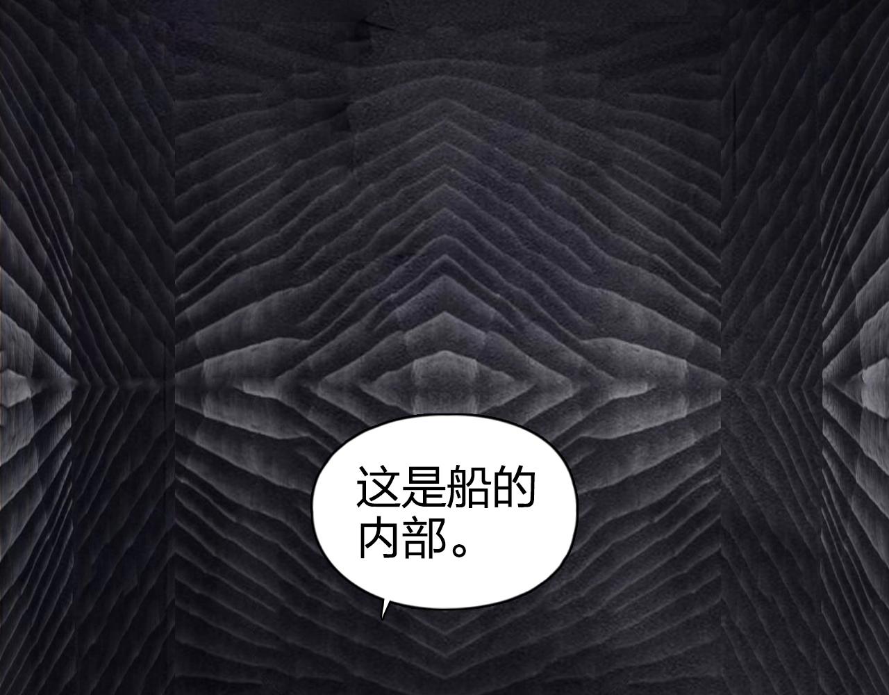 第268话 第二名器圣？！74