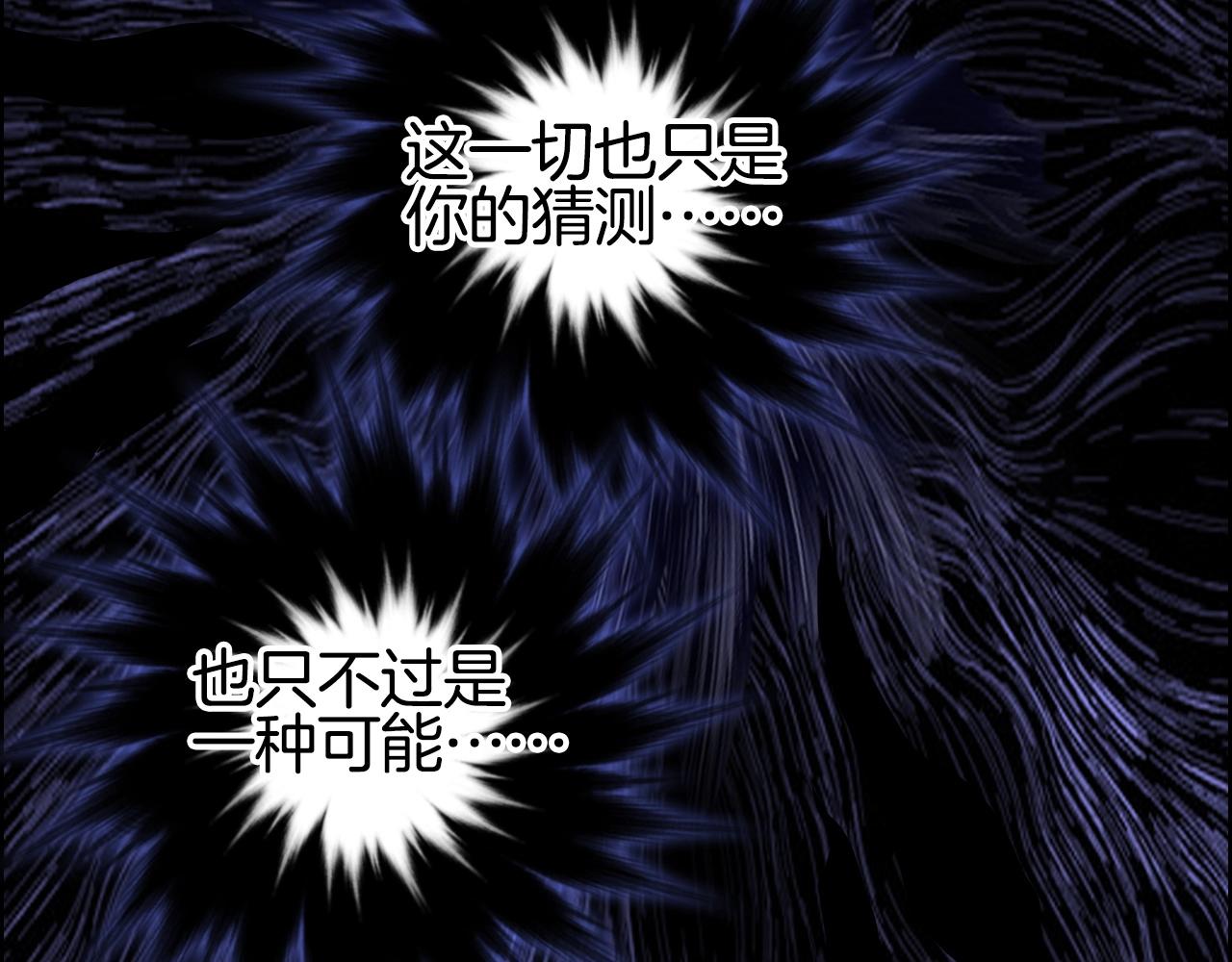 第290话 达成新交易100