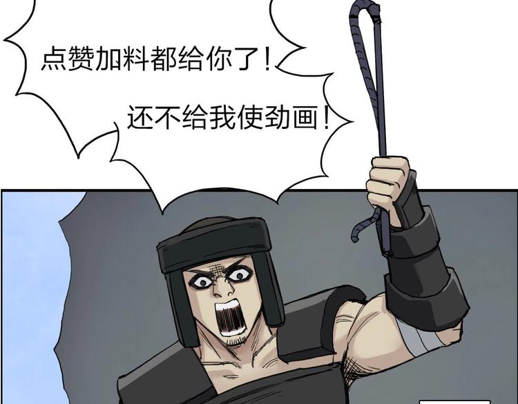 第209话 就静静的看着你装X174