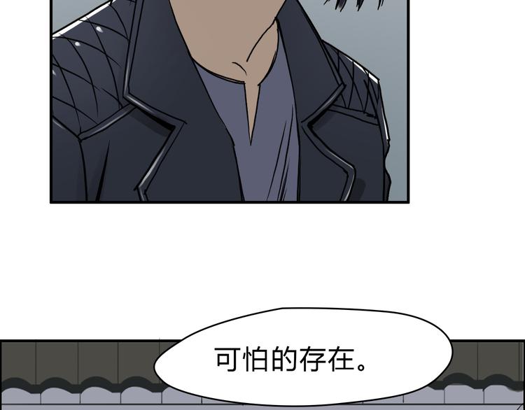 第16话 绑架109