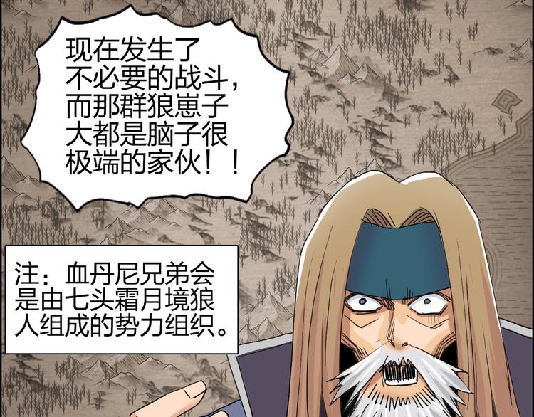 第181话 奴家知道错了123