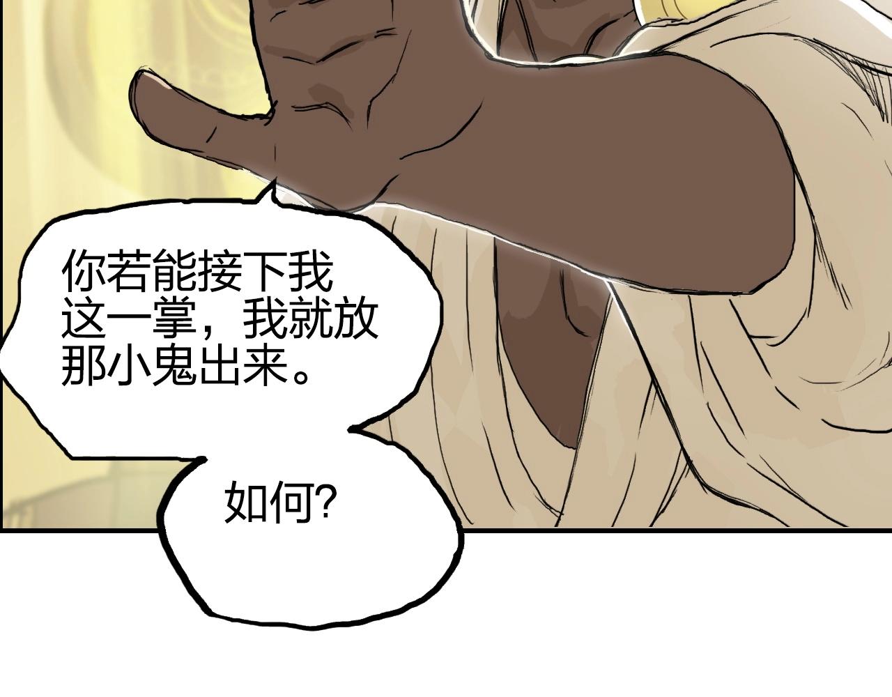 第248话 全员飞升！7