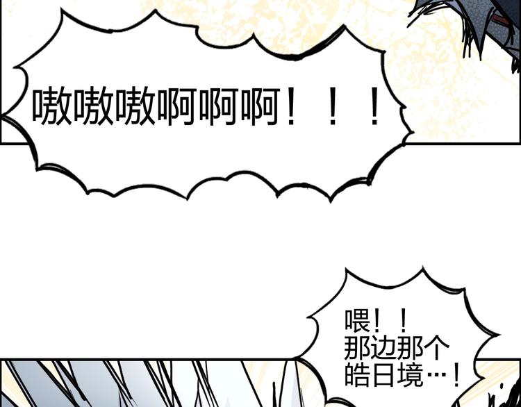 第195话 谁是破局者76