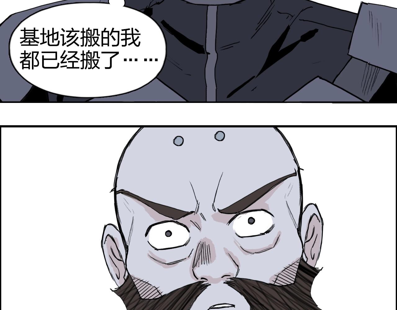 第265话 与虎谋皮81
