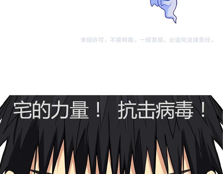 第156话 准备登船！125