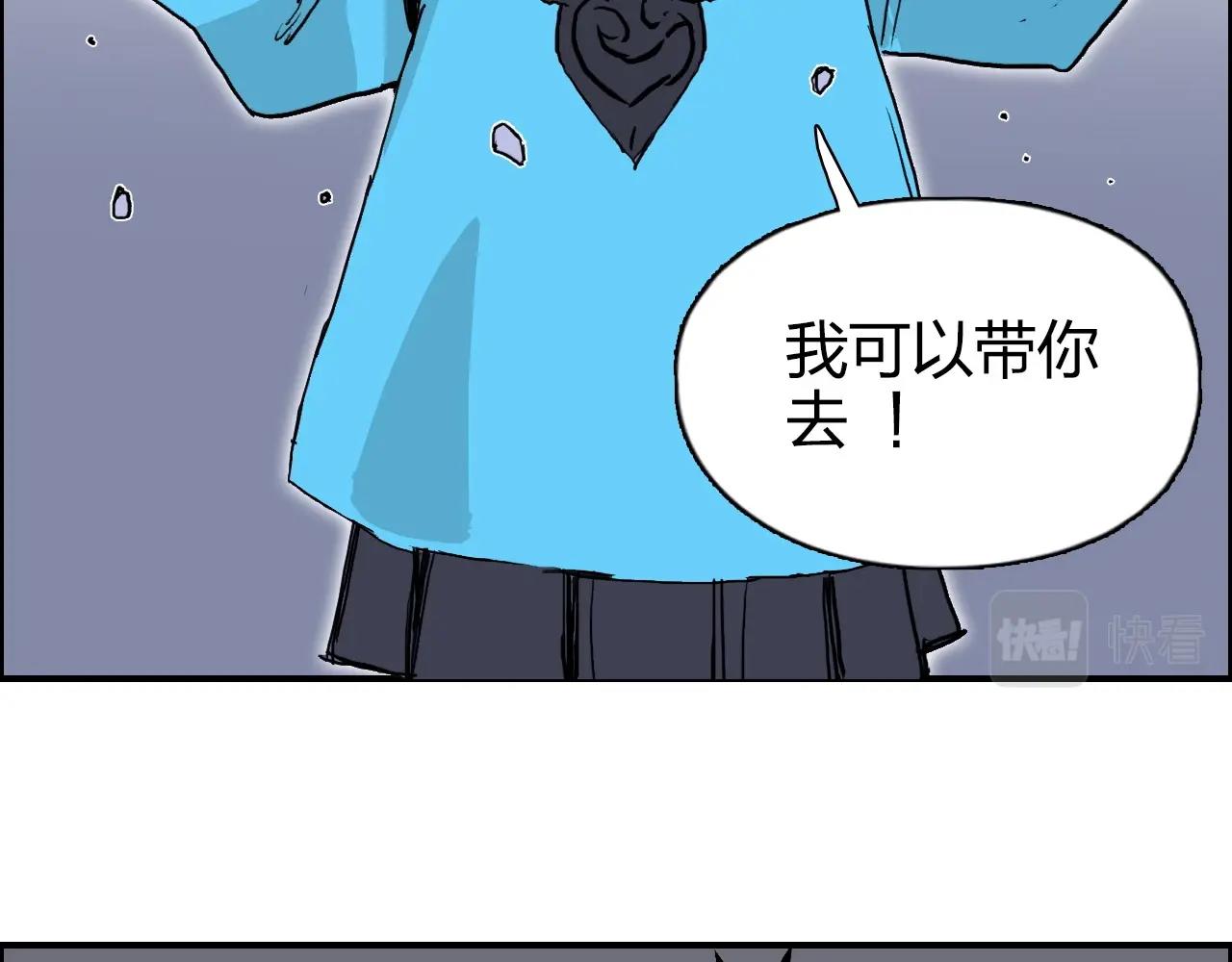 第272话 目标：失落天宫33