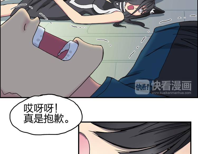 第95话 泰坦之躯93