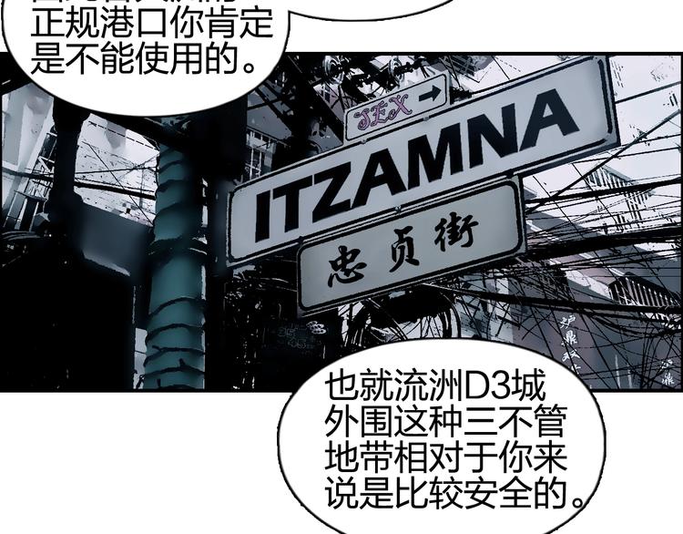 第116话 入户真星51