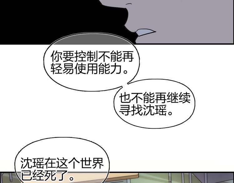 第112话 要走的路！100