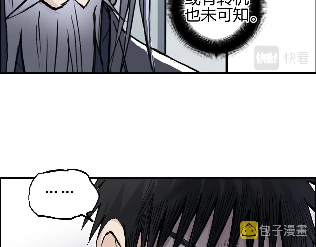 第250话 喜忧参半76
