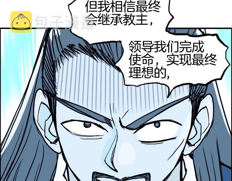 第236话 疑似新系统拥有者？129