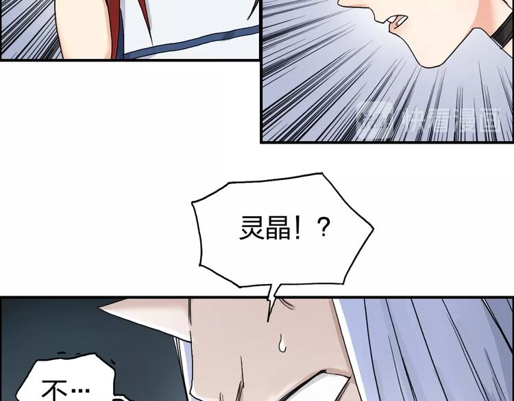 第140话 拍卖会之狼18