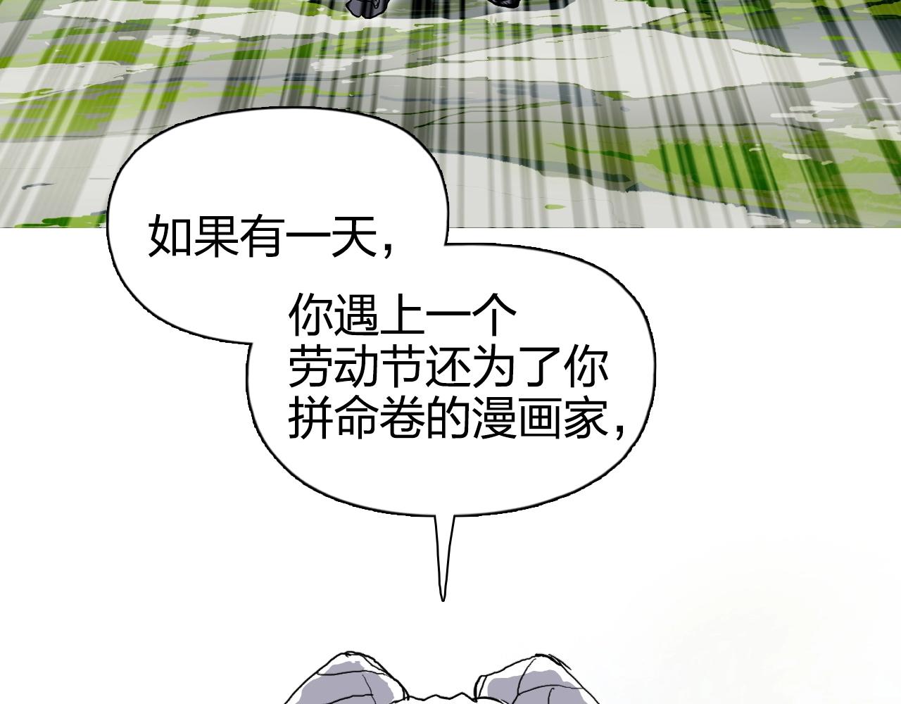 第273话 就拿你立威了159