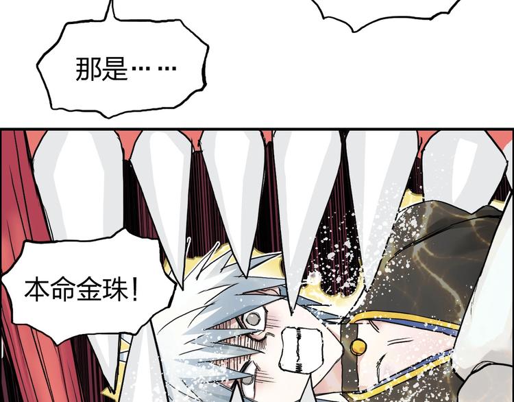 第189话 横竖都是死？10