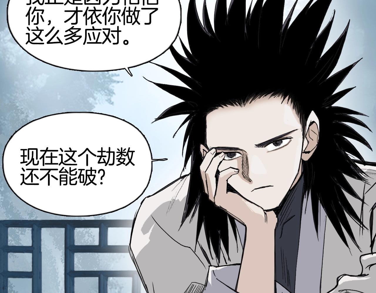 第295话 回归地球107