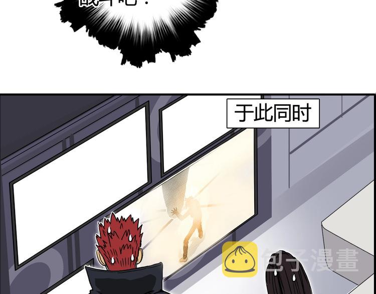 第154话 魂斗炼狱51