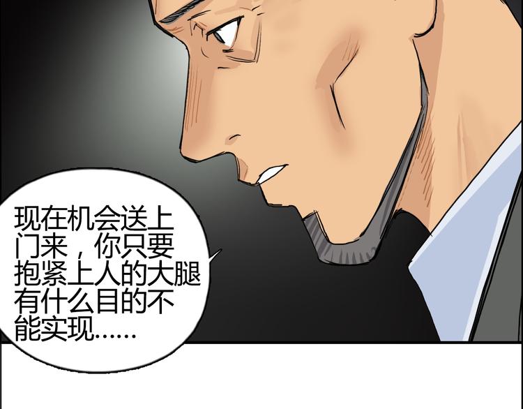 第108话 夜先生35