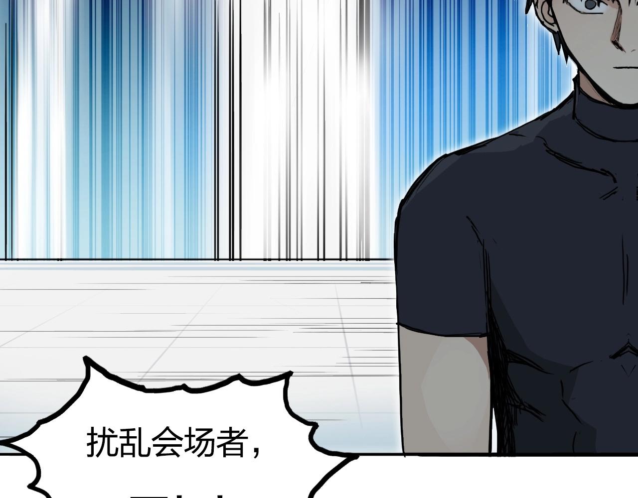 第246话 四圣围攻14