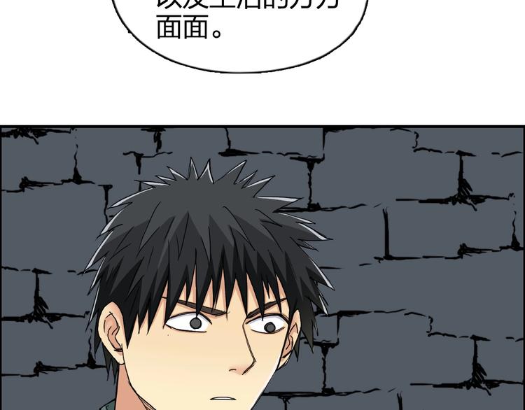 第166话 你会习惯的 ????67
