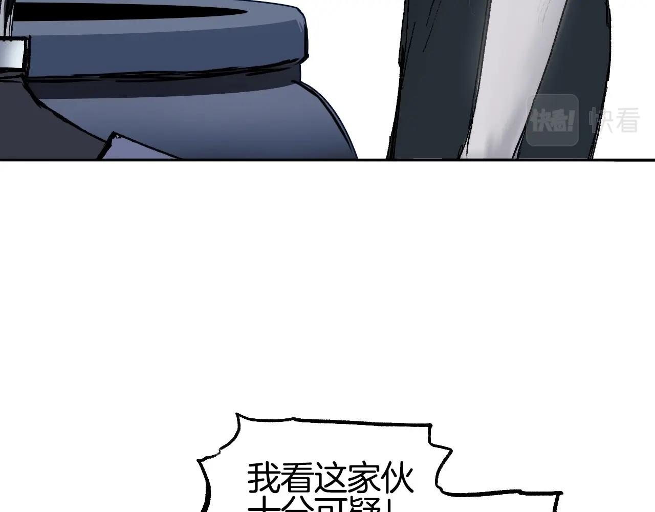 第303话 单人宣战圣庭会12