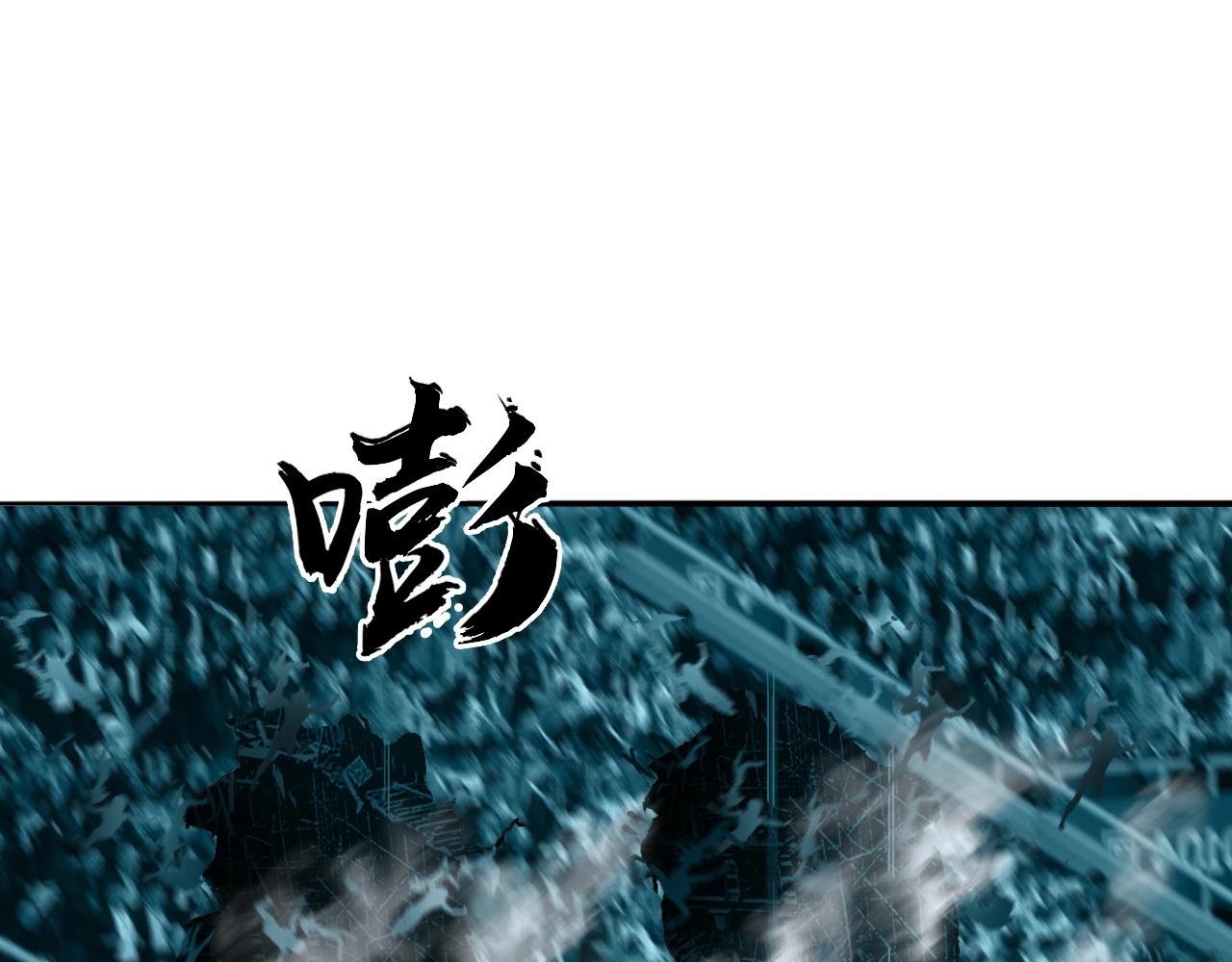 第248话 全员飞升！102