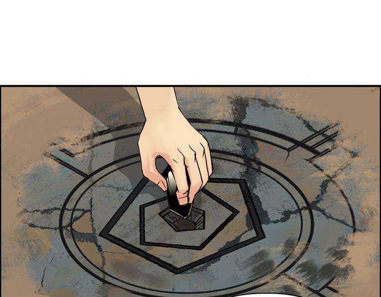 第104话 背叛者角斗场67