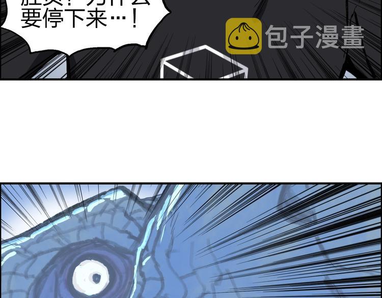 第223话 你小子又套路我！90