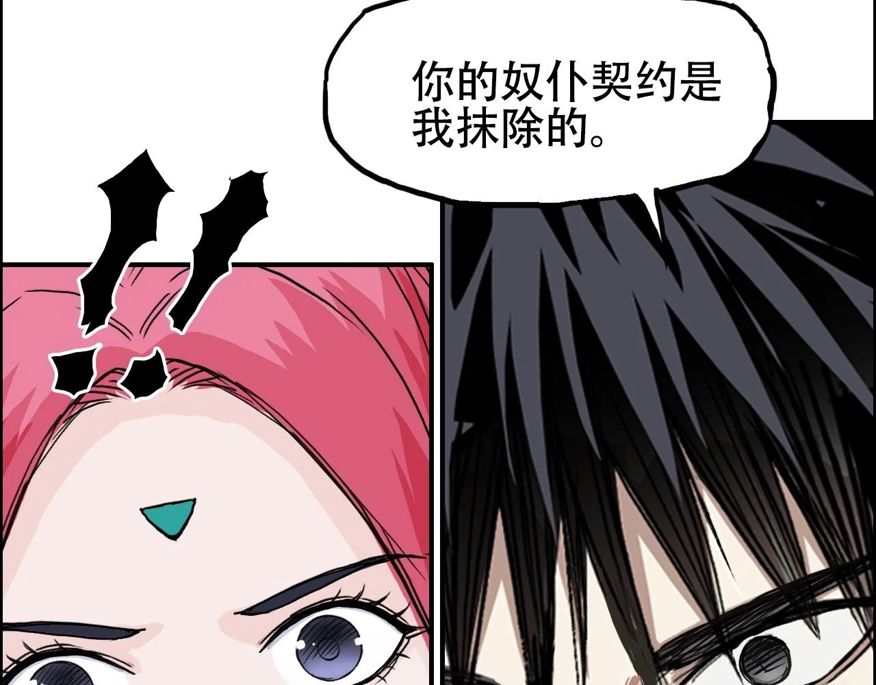 第310话 覆灭圣教军108