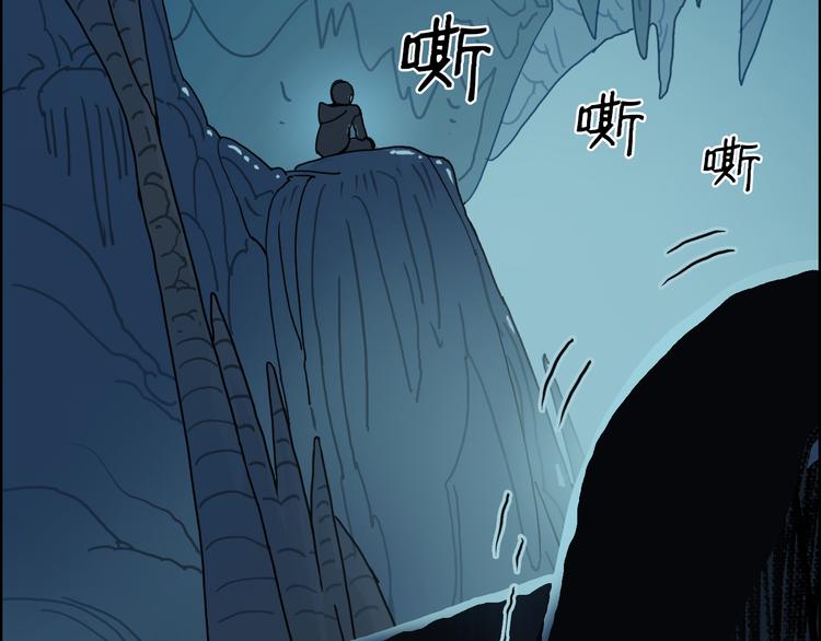 第13话 石窟探险101