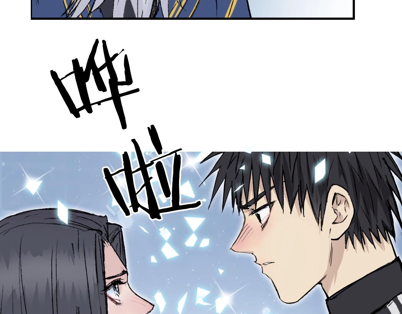 第249话 放手一搏74