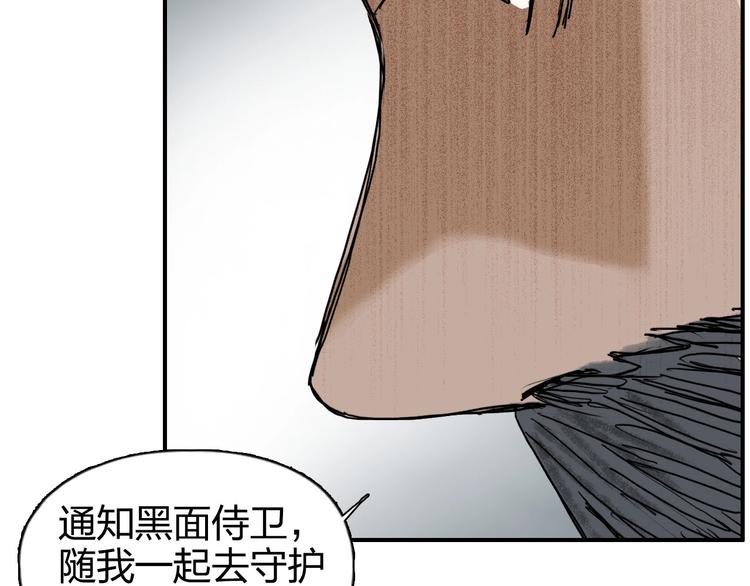 第167话 极乐圣殿32