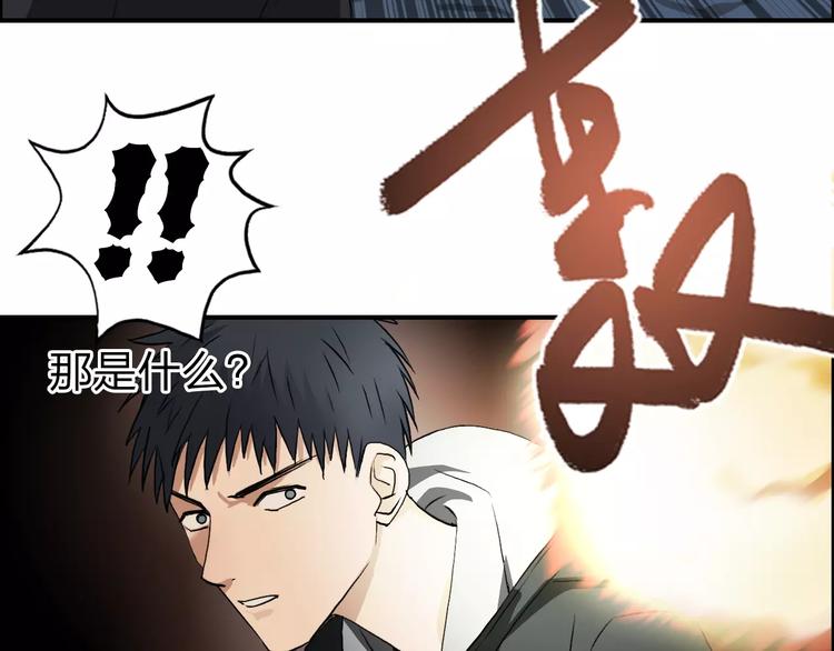 第51话 不够打84