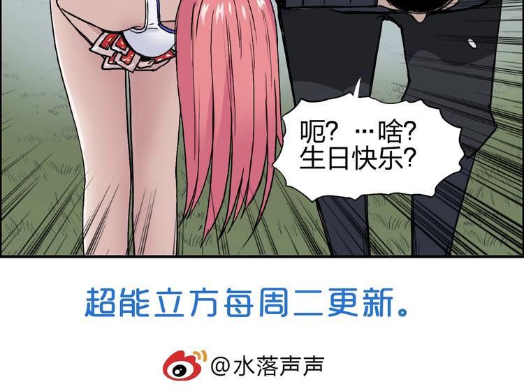第202话 年轻人不讲武德164