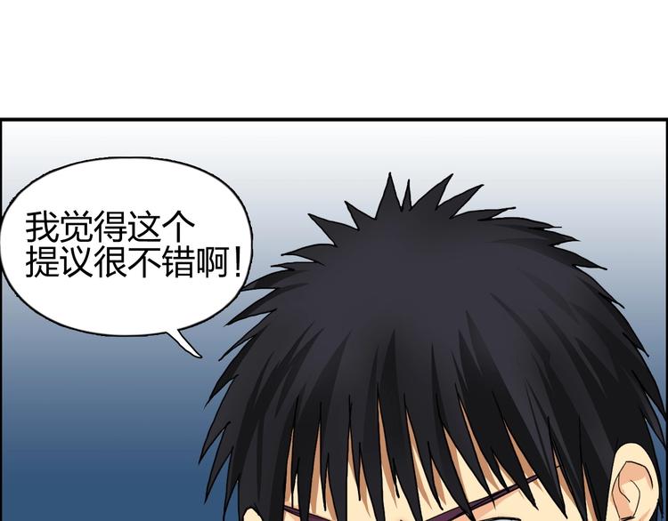 第131话 最强底牌130