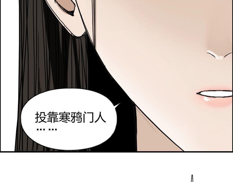 第171话 我只是路过 ????74