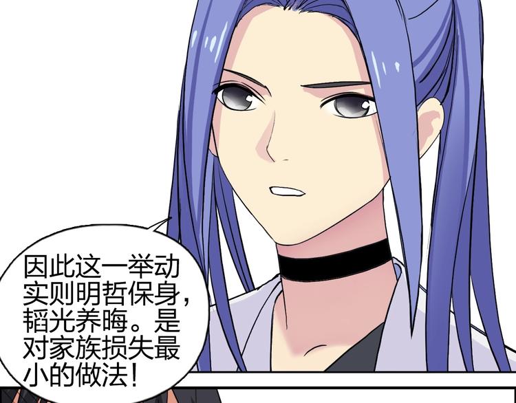 第113话 车票62