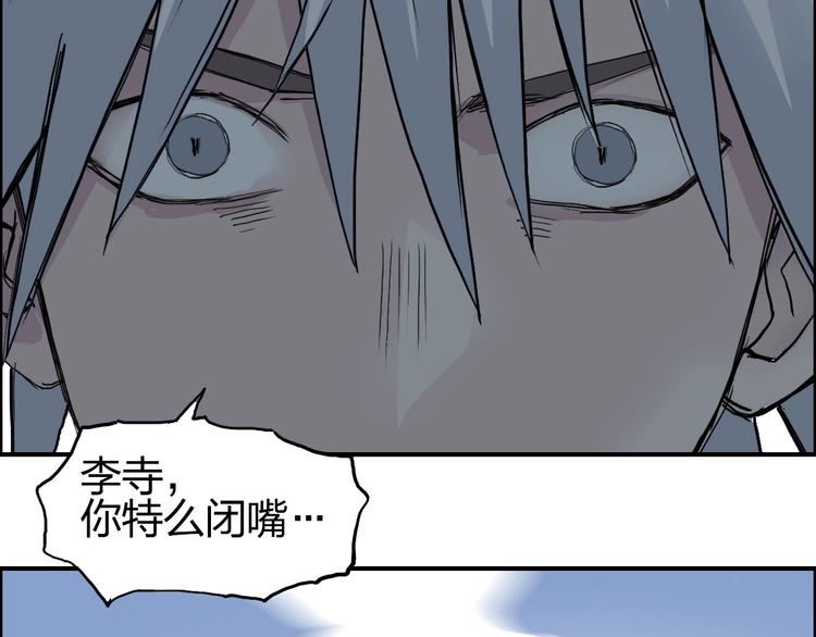 第192话 人魔苏醒7