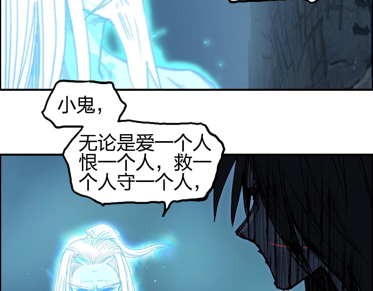 第256话 集合！准备搞事！99