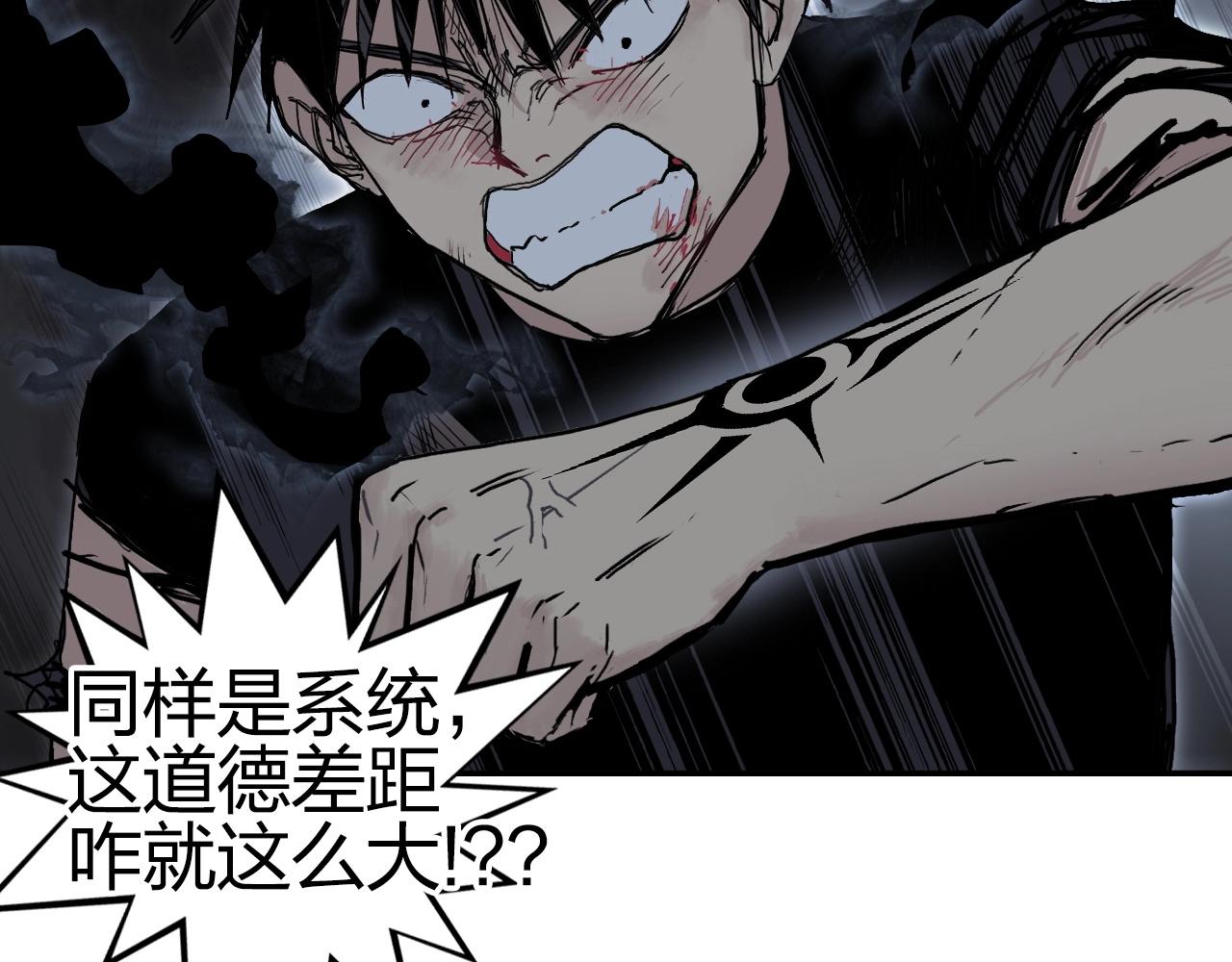 第247话 危局123