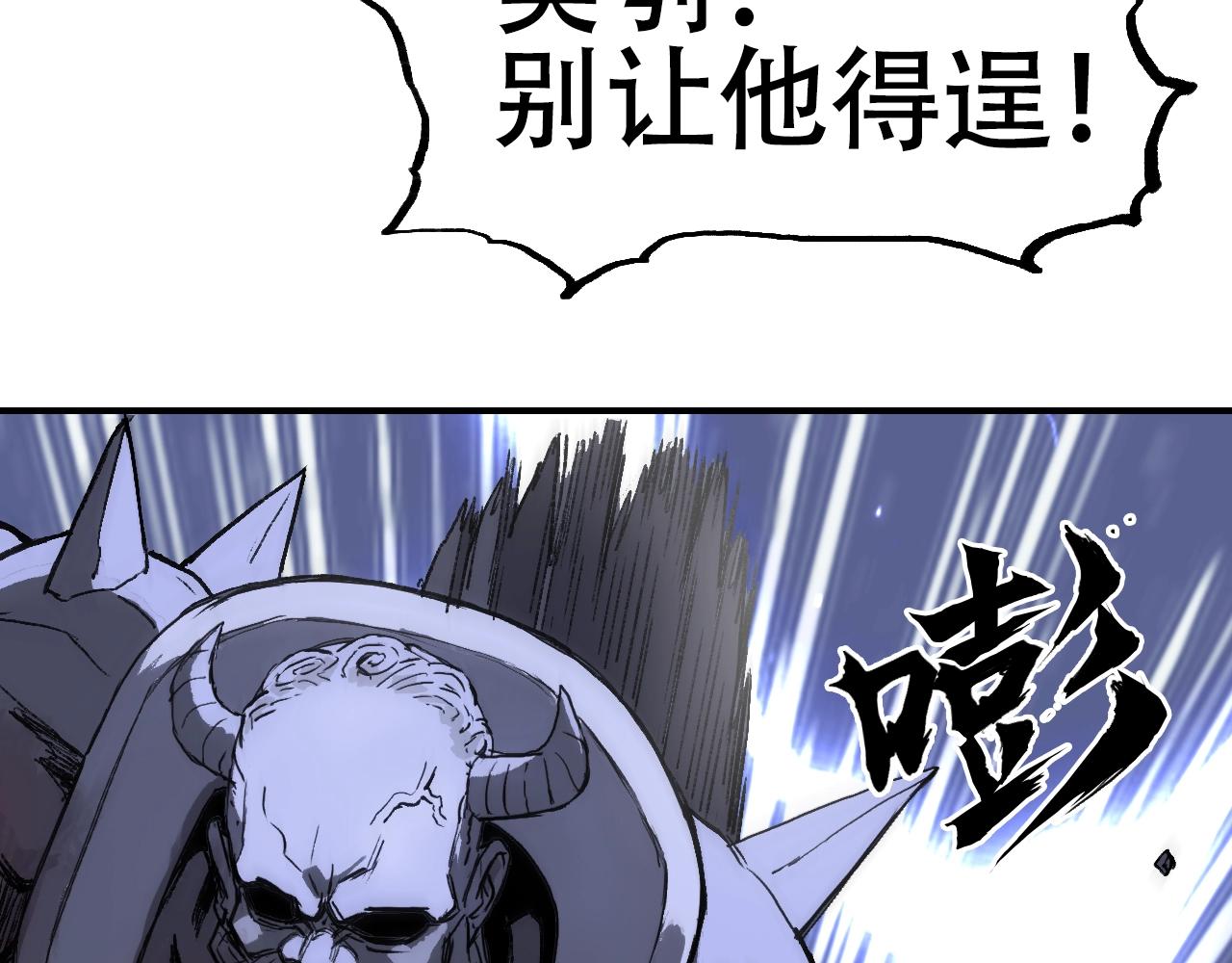 第305话 60%绝地天通120