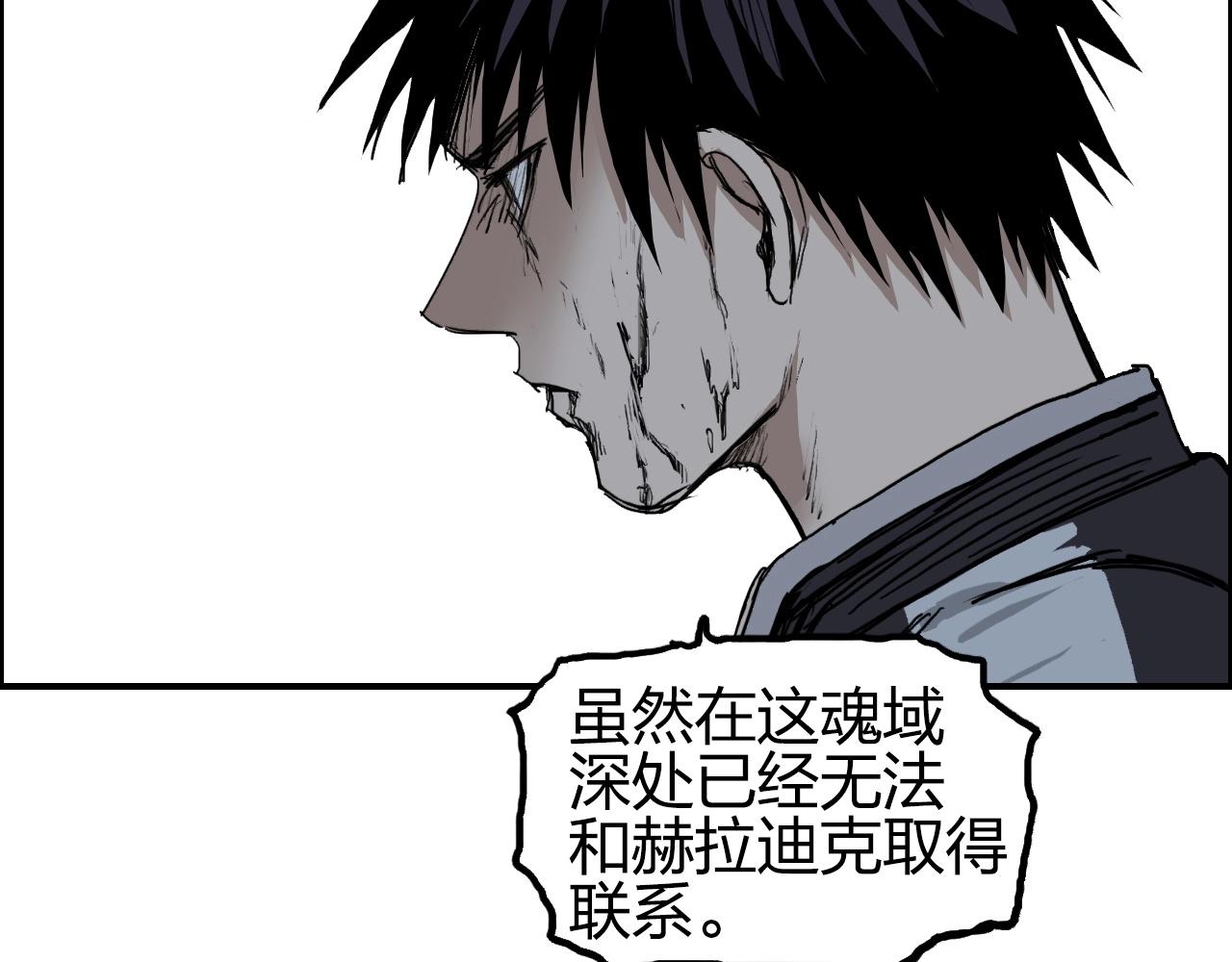第255话 一切都是为了救你97