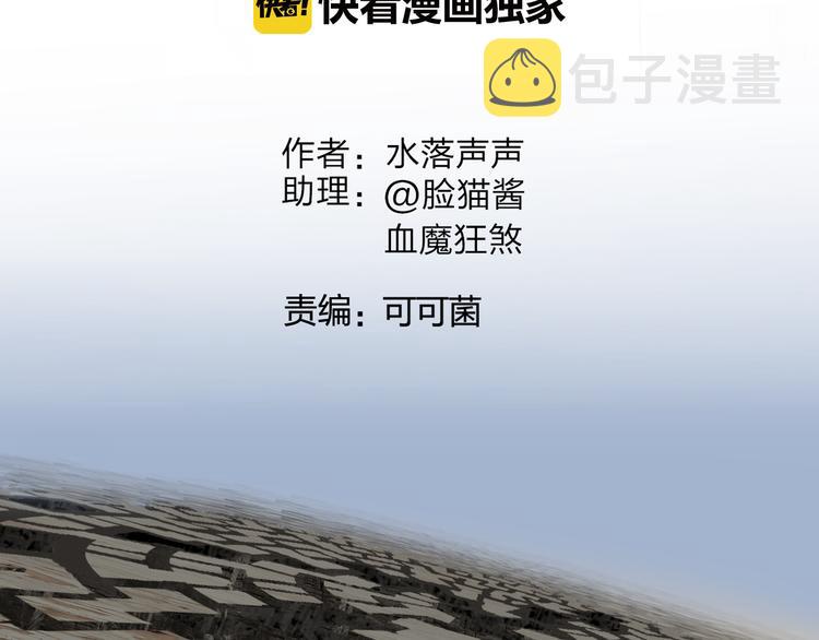 第104话 背叛者角斗场2