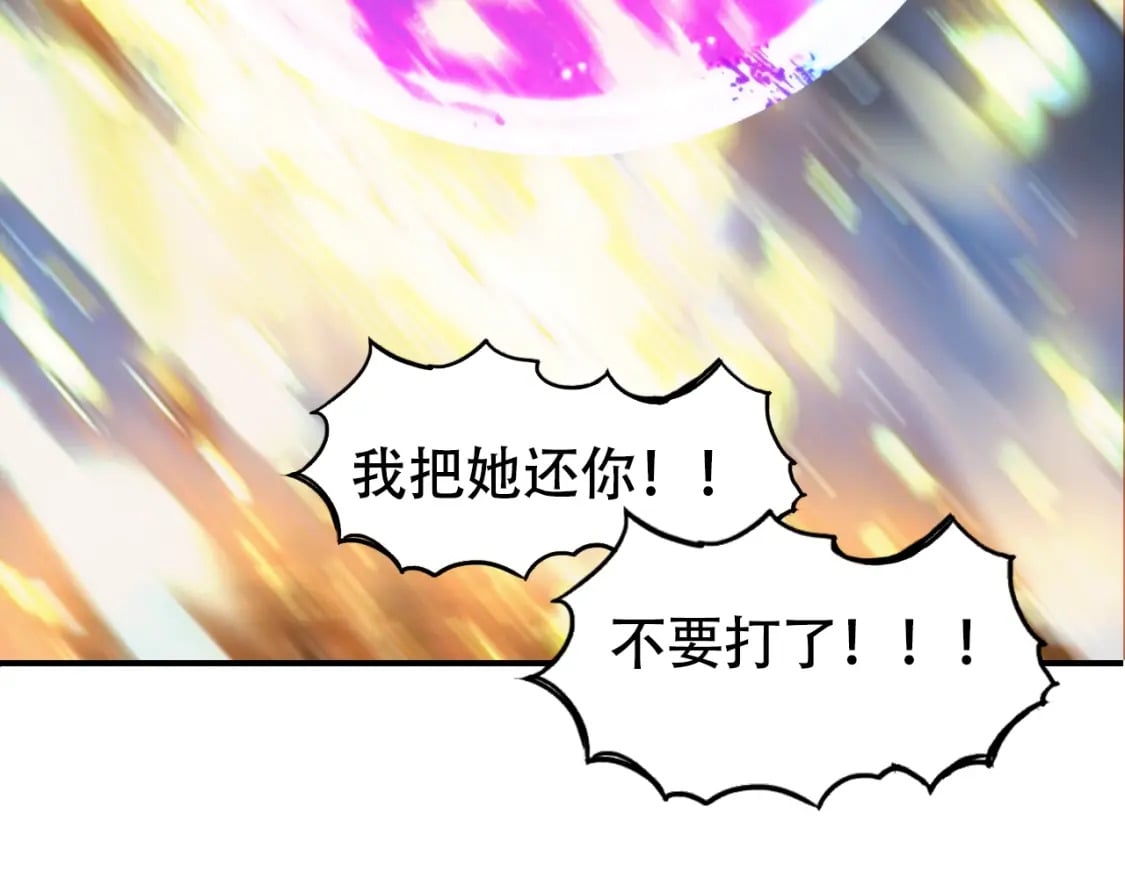 第318话 终局之战104